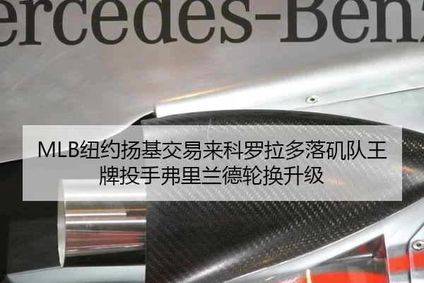 niu-yue-yang-ji-jiao-yi-lai-ke-luo-la-duo-luo-ji-dui-wang-pai-tou-shou-fu-li-lan-de-lun-huan-sheng-ji-2-113.jpg